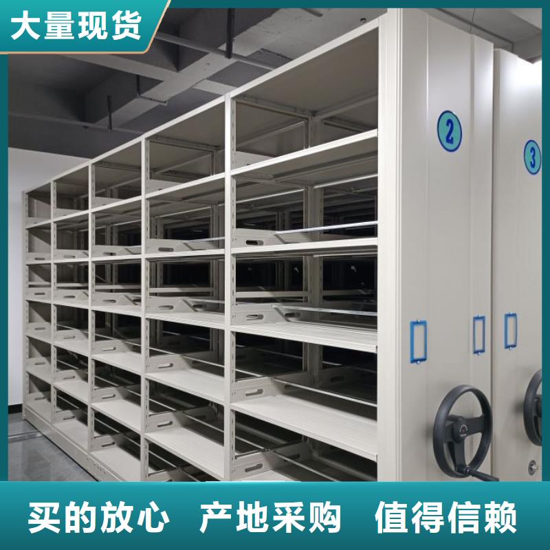 服务客户【凯美】直列式档案密集架
