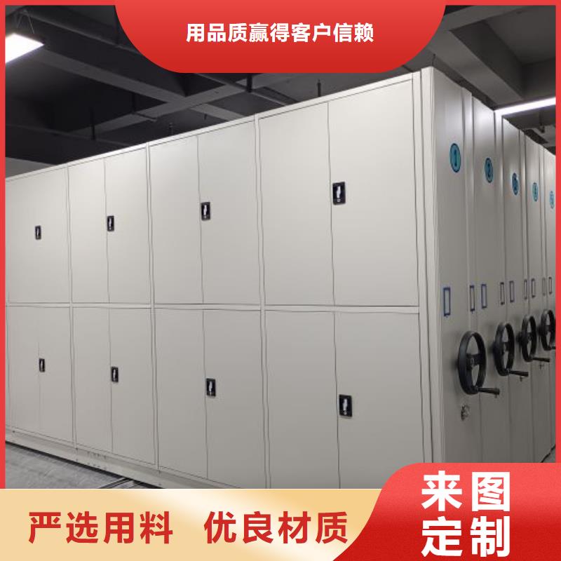 企业列表【凯美】腊块密集柜