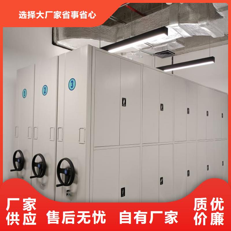 实地验商【凯美】手摇动密集架
