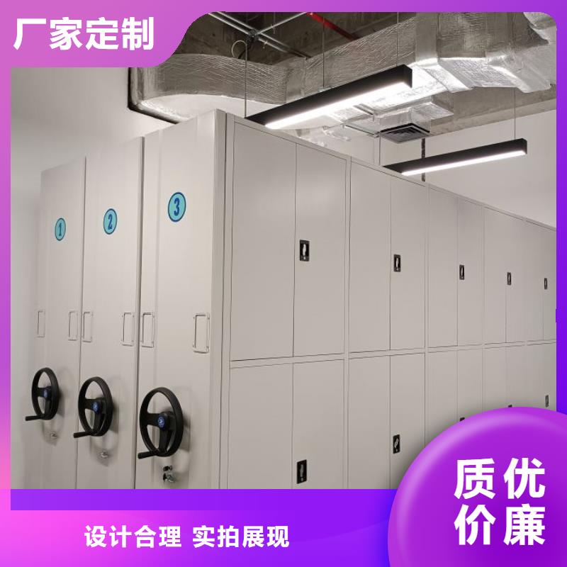 服务客户【凯美】直列式档案密集架