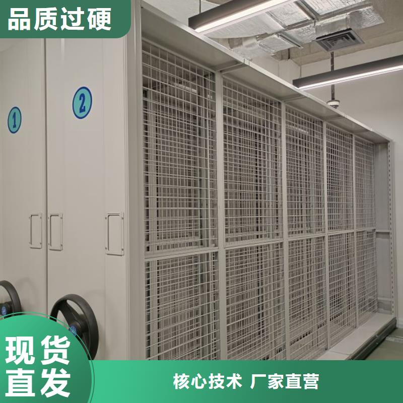 采购手摇式档案密集架必看-高性价比