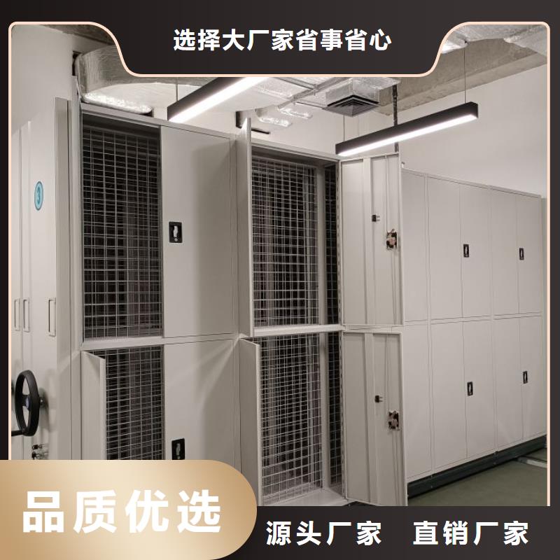 升级智能密集架【凯美】全封闭式档案密集架