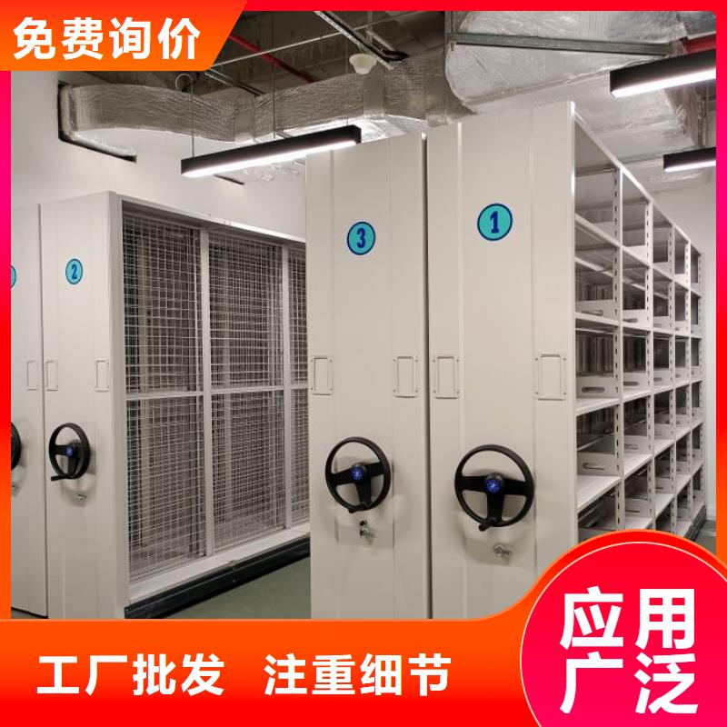 哪个厂家好【凯美】移动密集型文件柜