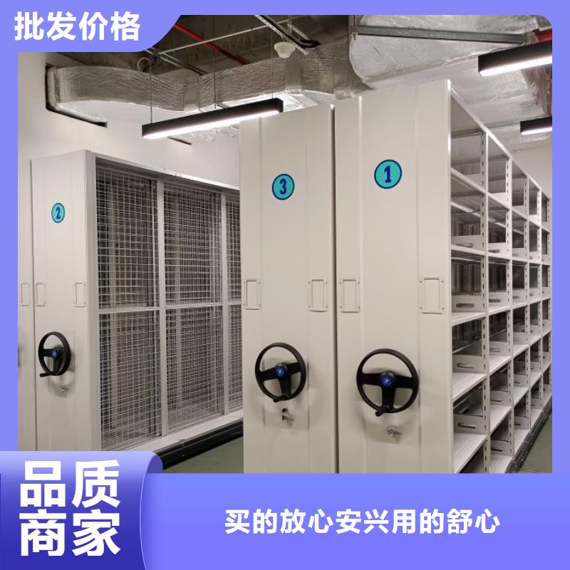 摇把式手动密集架源头厂家报价