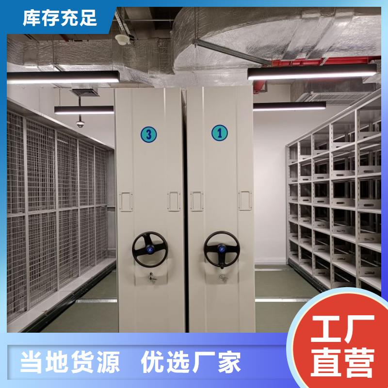 厂家拿货【凯美】档案保管柜
