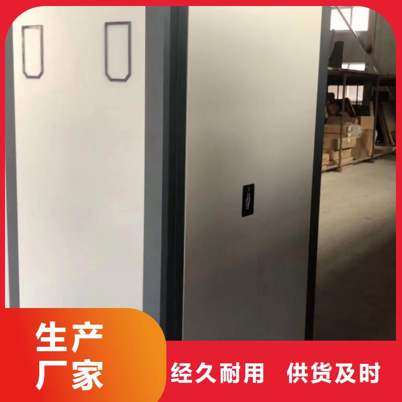 感谢来电【凯美】箱体式密集架