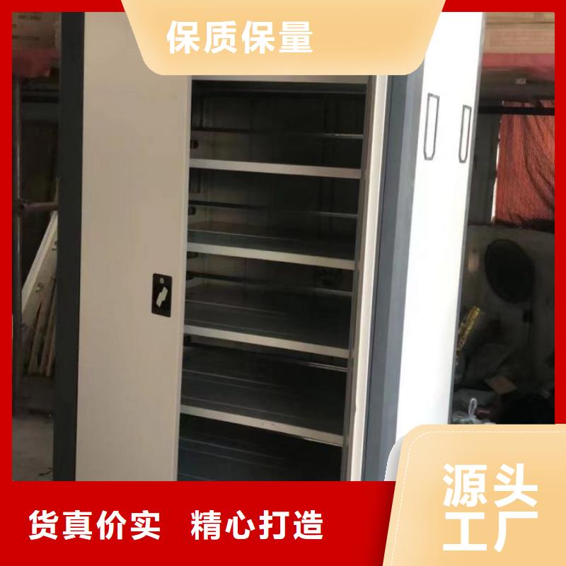 总经销【凯美】手摇移动铁皮柜