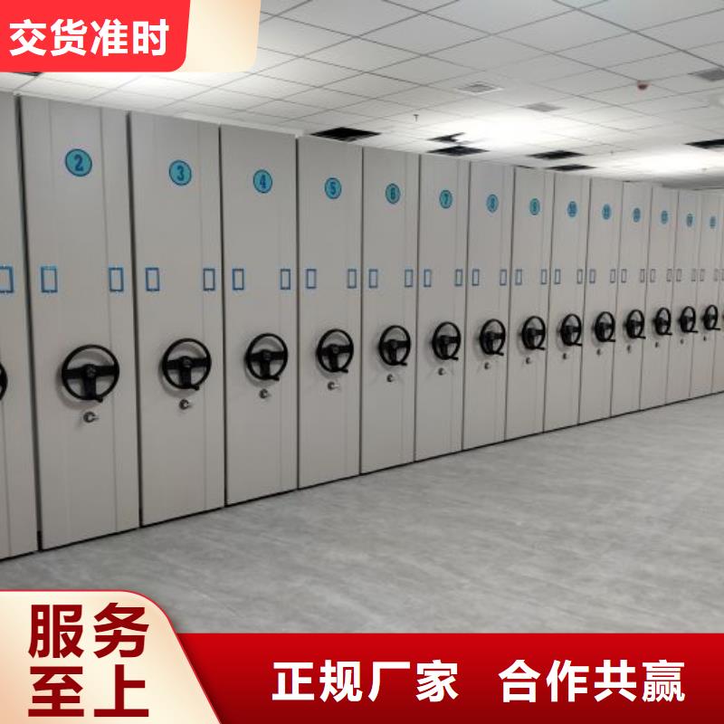定制六层密集档案柜_诚信企业