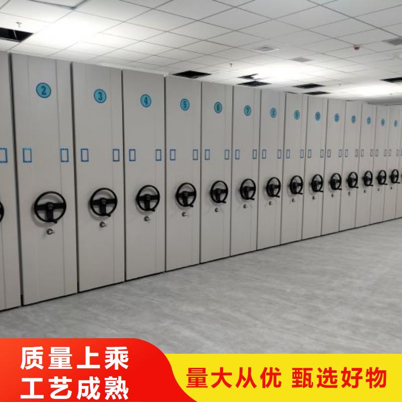 企业列表【凯美】腊块密集柜