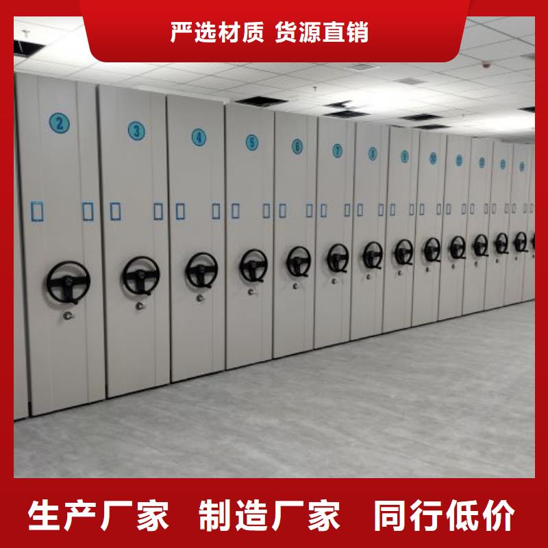 价格低的箱体式密集架实体厂家