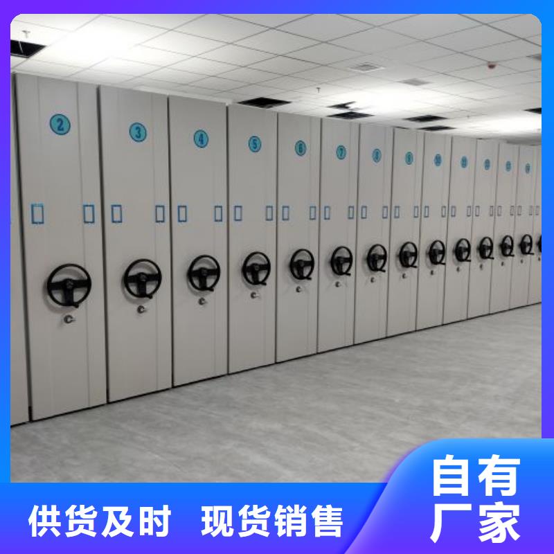 厂家现货【凯美】密集式移动档案柜