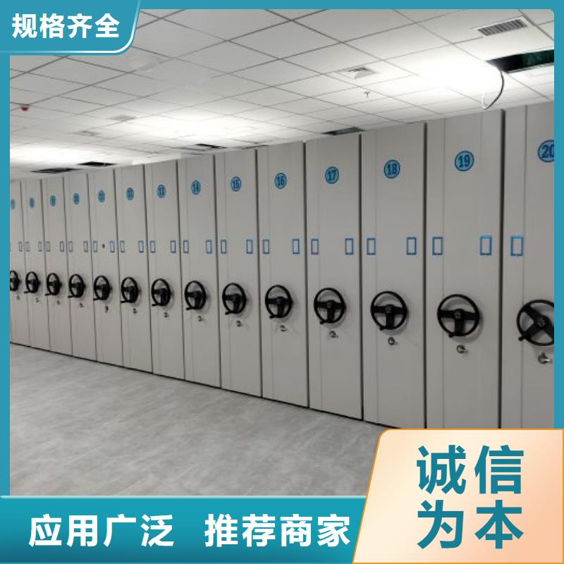 以人为本【凯美】摇把式档案密集柜