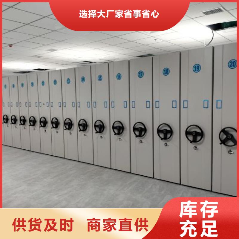 服务客户【凯美】直列式档案密集架