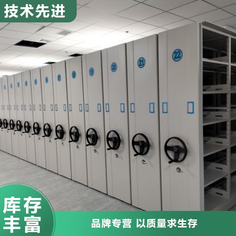 日常维修【凯美】电脑密集架