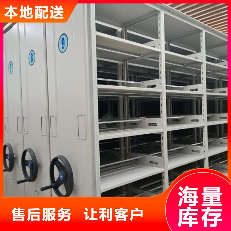 厂家现货【凯美】会计密集柜