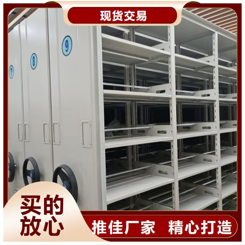 钢制手动密集架企业-价格优惠