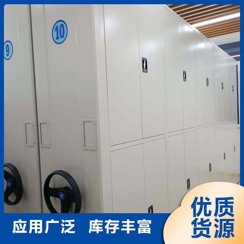 追求至善【凯美】底图密集架