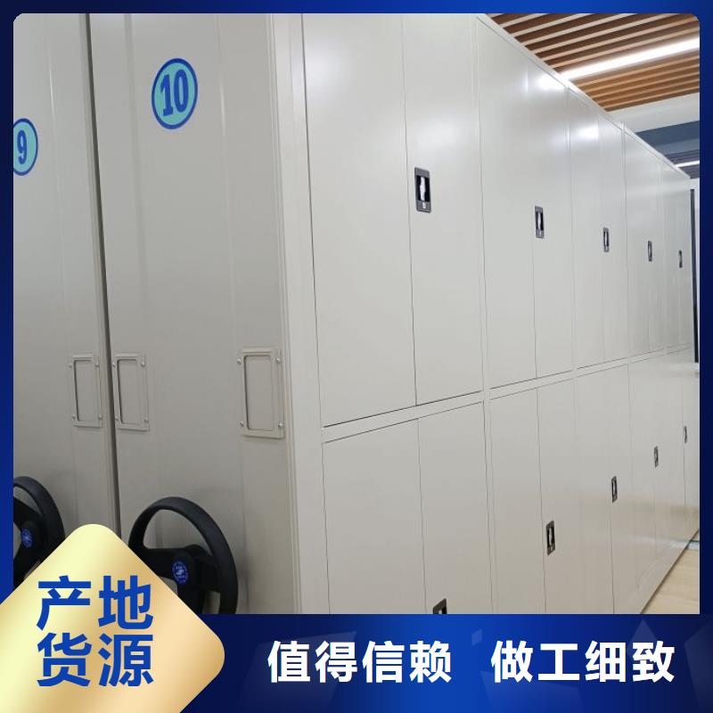 哪里便宜【凯美】档案库房智能密集架