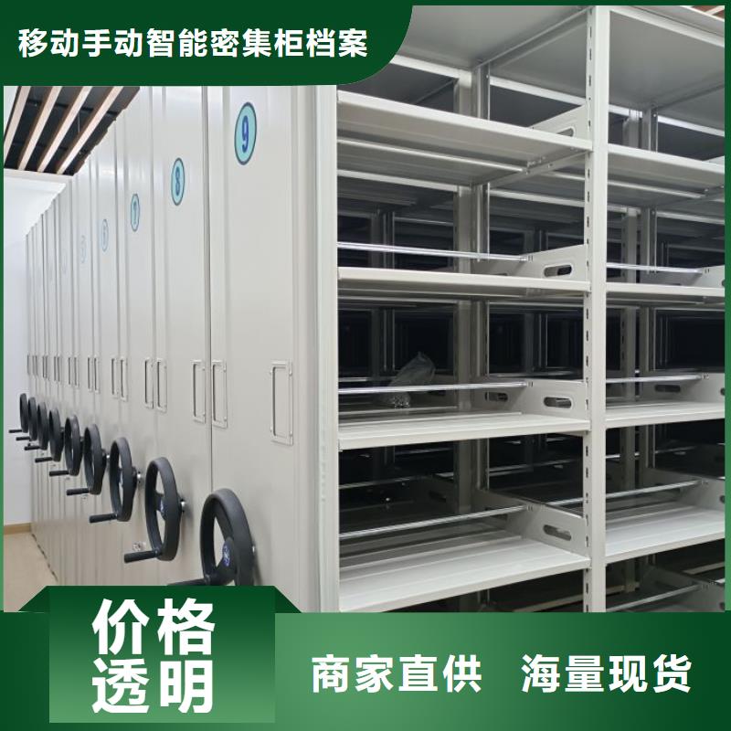 密集档案橱可零售