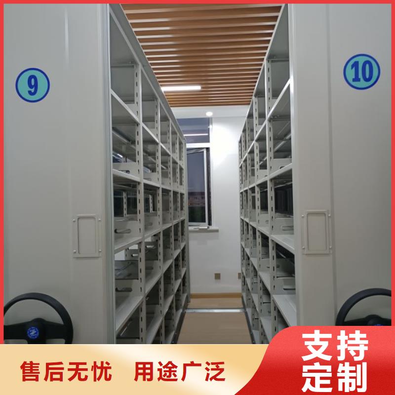 欢迎选购【凯美】图书密集柜
