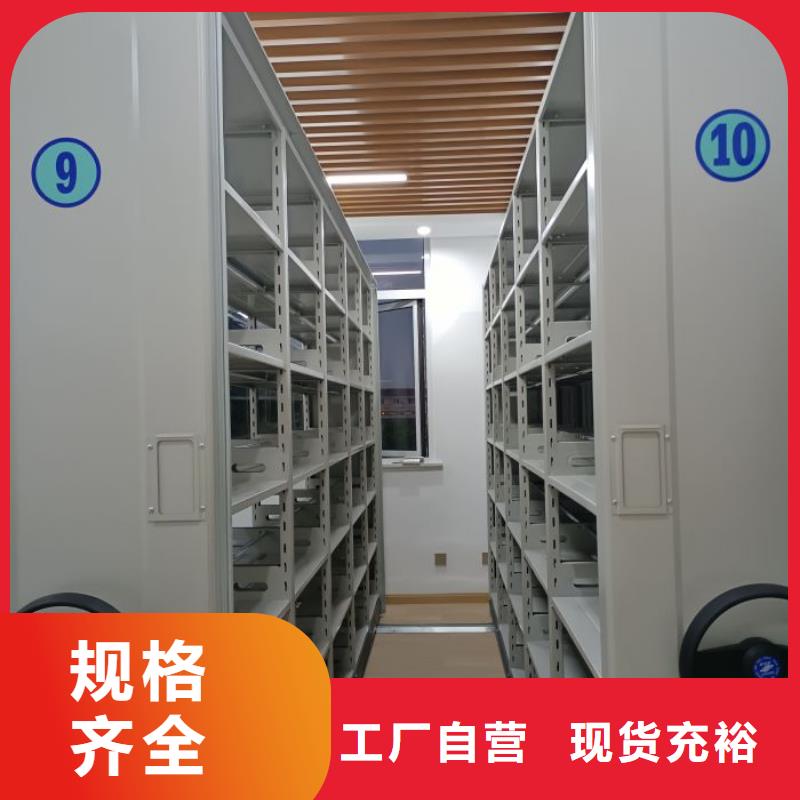 哪里有售【凯美】档案室管理密集架