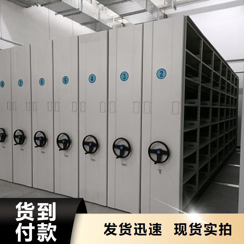 字画密集柜品牌-报价_移动手动智能密集柜档案柜凯美办公家具有限公司