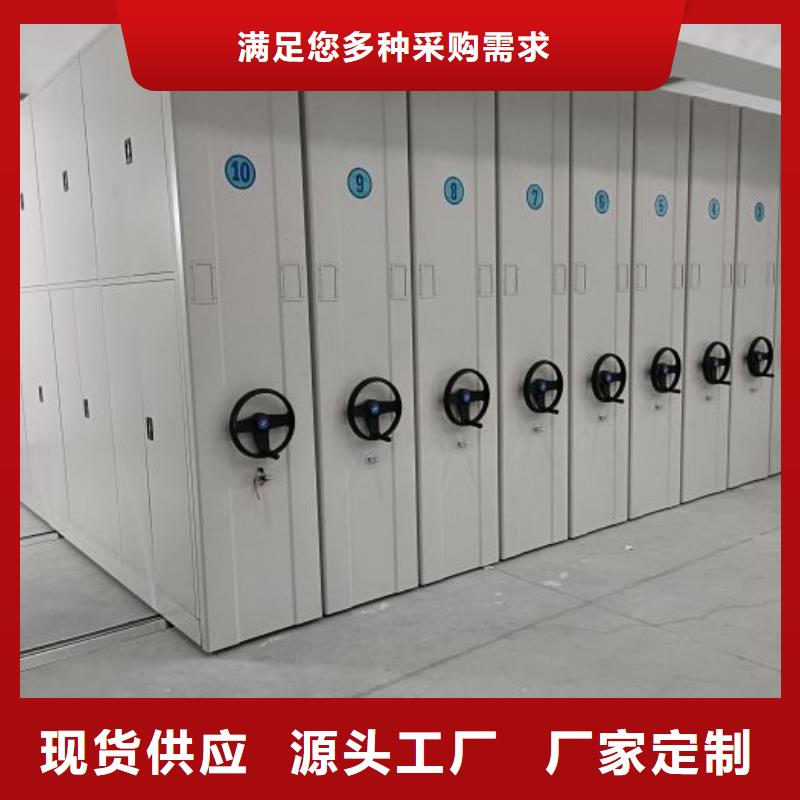 追求至善【凯美】底图密集架