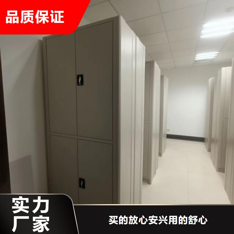厂家供货【凯美】移动密集型文件柜