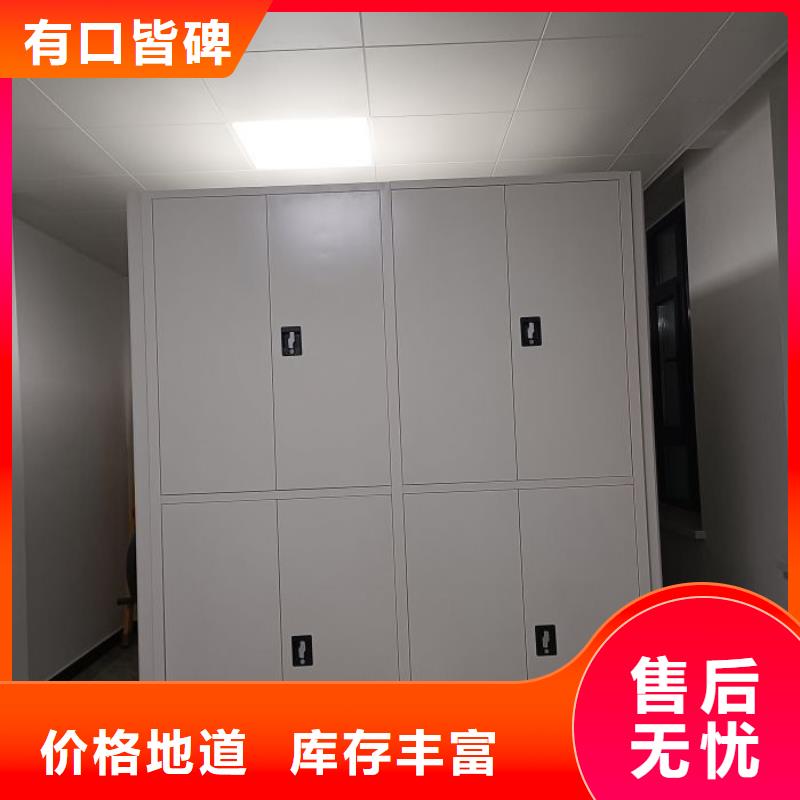 共同合作【凯美】档案盒密集柜