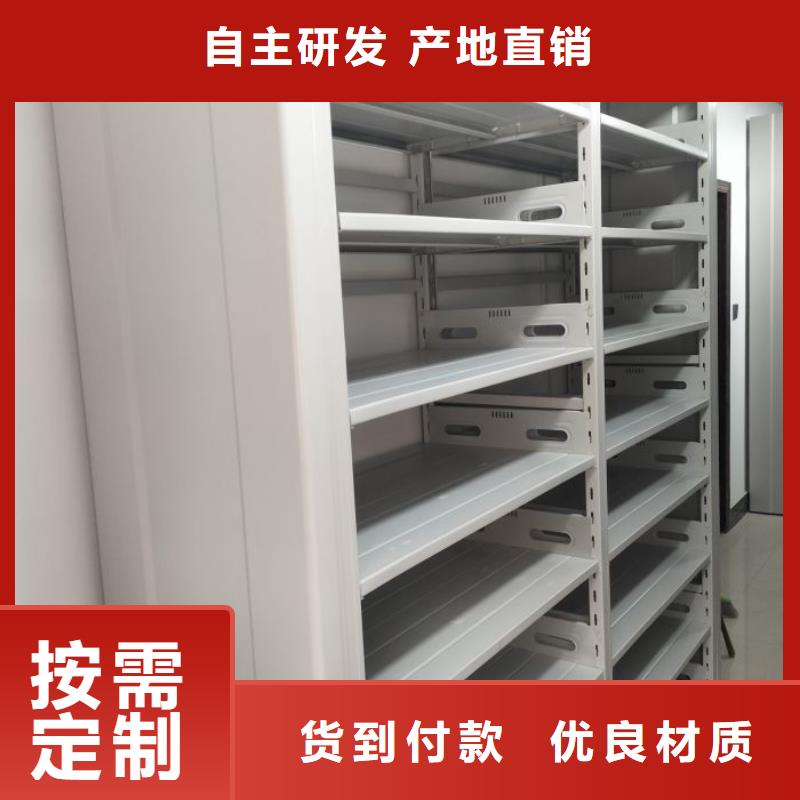 厂家哪家好【凯美】移动档案橱