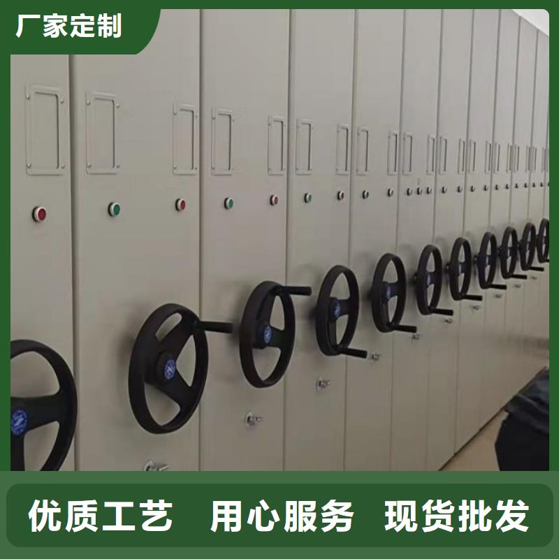 档案盒密集架放心选择