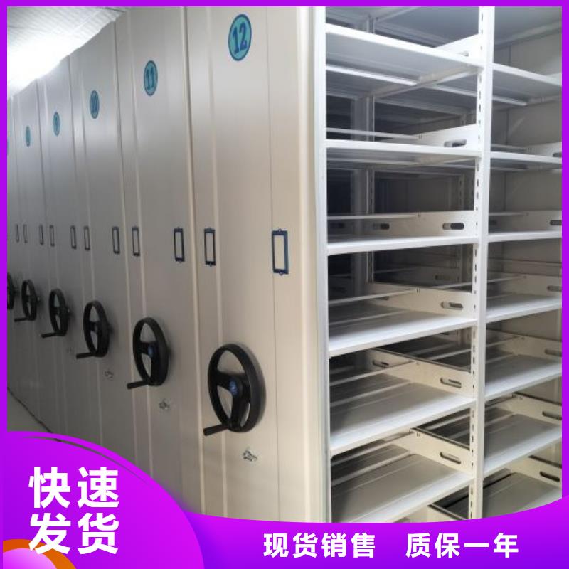 欢迎选购【凯美】图书密集柜