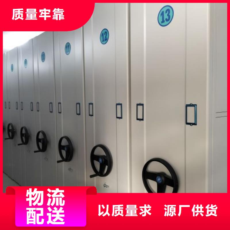销售信息【凯美】网片式油画密集架