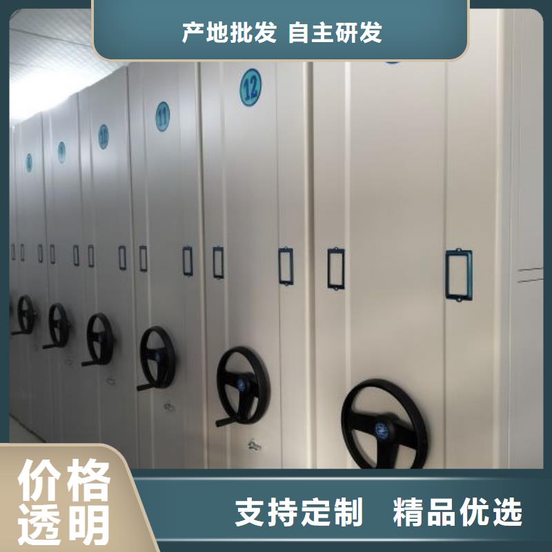 实地验厂【凯美】档案室移动密集架