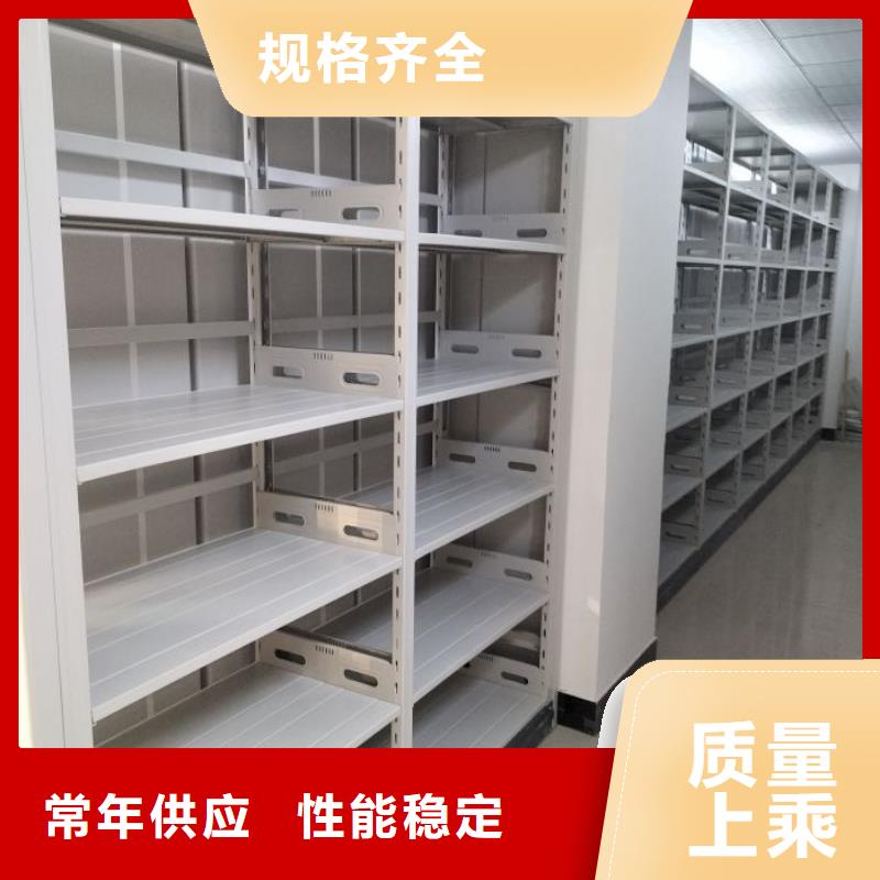 哪个厂家好【凯美】移动密集型文件柜