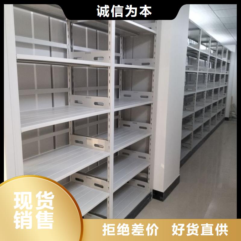 厂家哪家好【凯美】移动档案橱