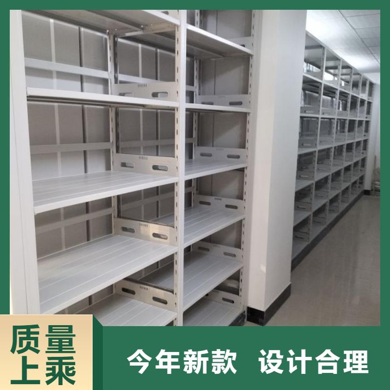 厂家供货【凯美】移动密集型文件柜