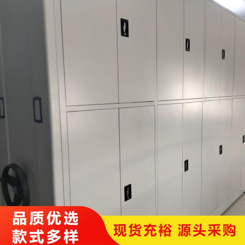 产品图片【凯美】资料库密集柜