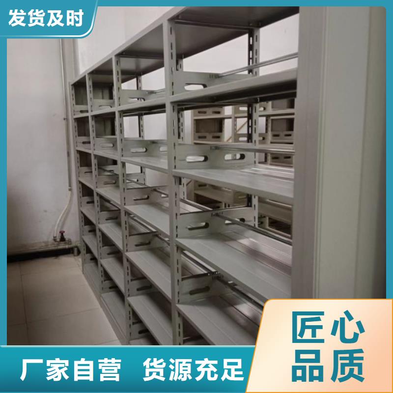 厂家哪家好【凯美】移动档案橱