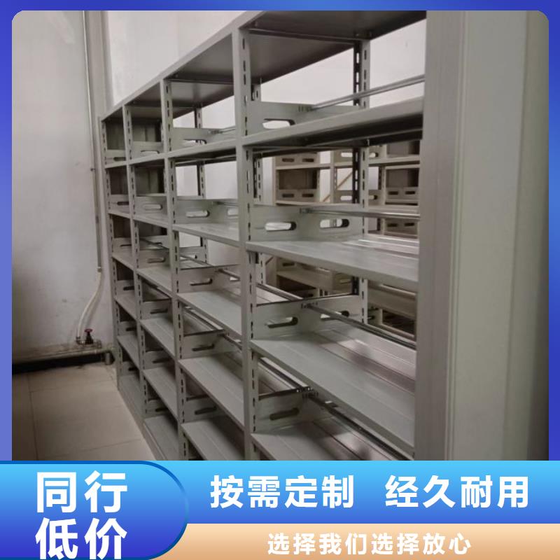 手动式密集柜品质优良