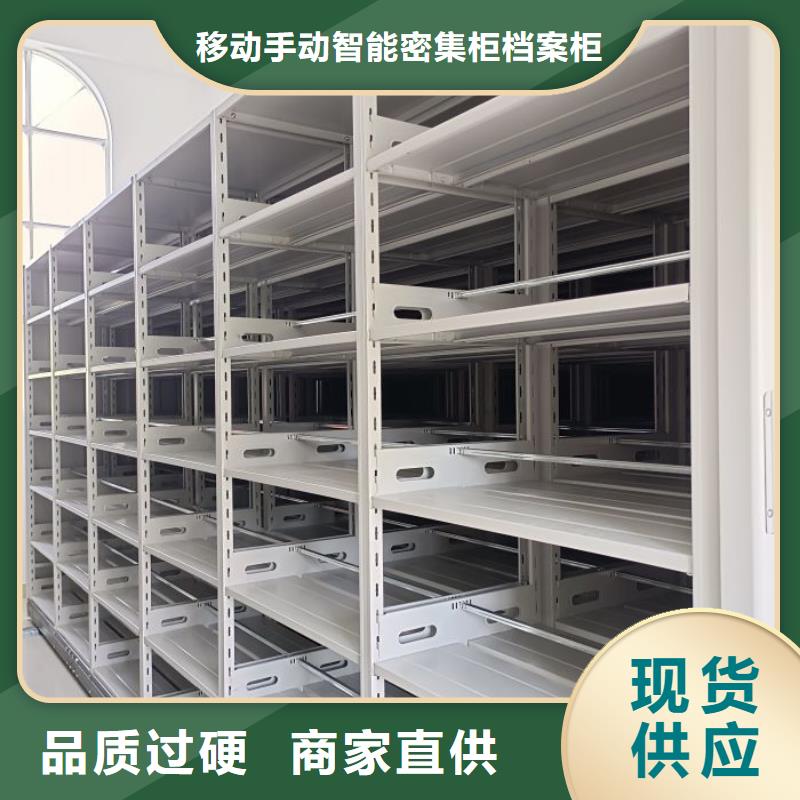 维修电话【凯美】档案文件密集架