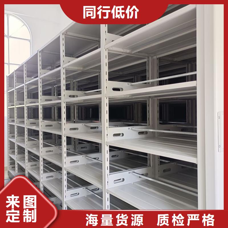 档案库房密集柜-档案库房密集柜货源足
