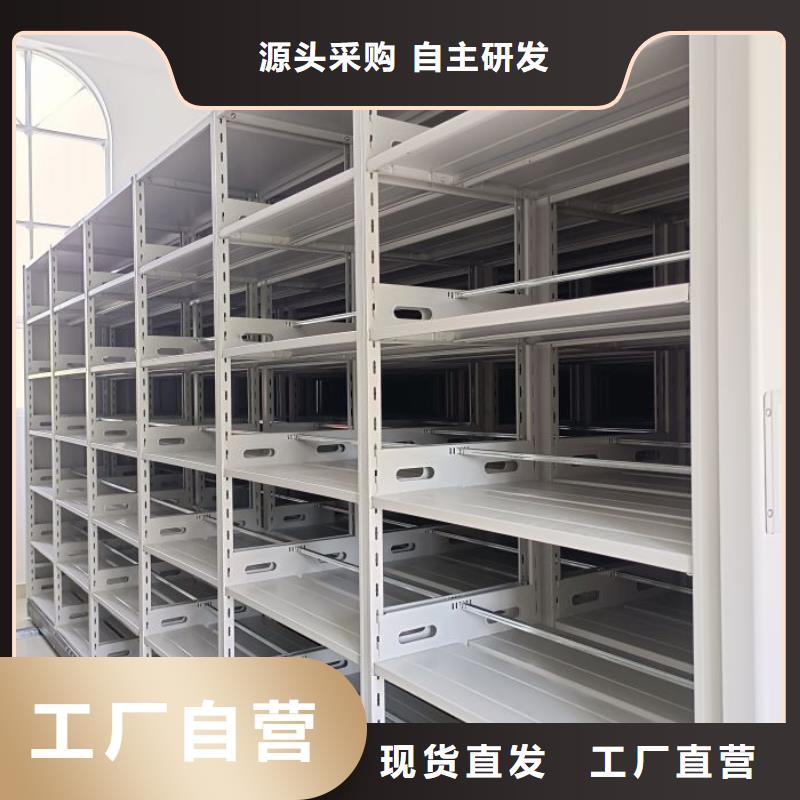 采购手摇式档案密集架必看-高性价比
