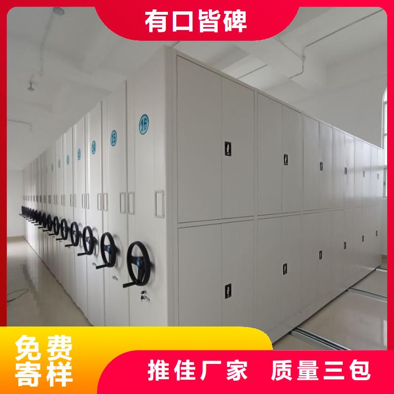 档案柜密集-欢迎新老客户实地考察