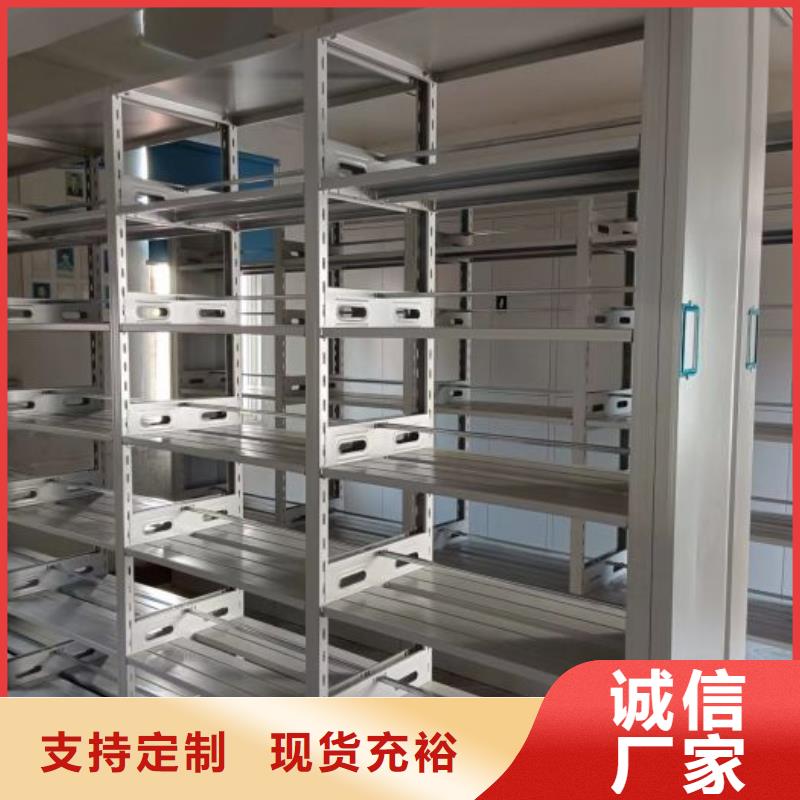 档案库房密集柜-档案库房密集柜货源足