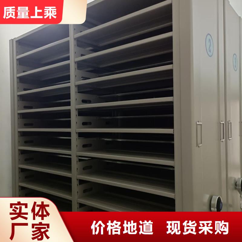 厂家拿货【凯美】档案保管柜