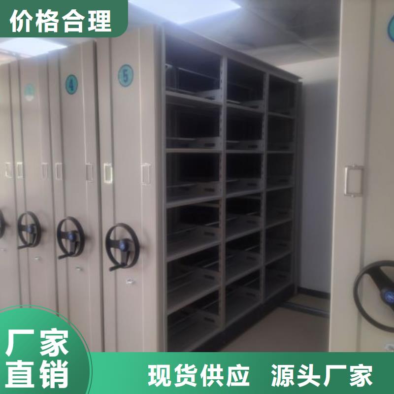 维修电话【凯美】密集式档案柜
