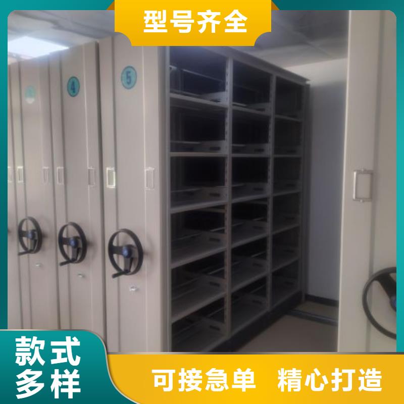服务客户【凯美】直列式档案密集架