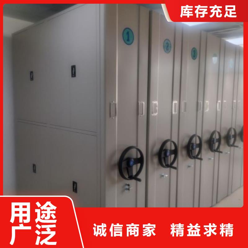 图书密集架优选货源