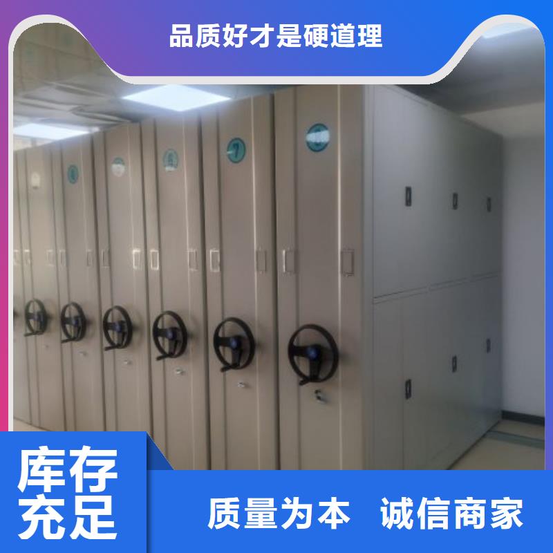 2025新报价【凯美】移动钢板密集架